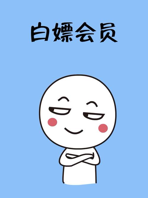 白嫖漫画图标