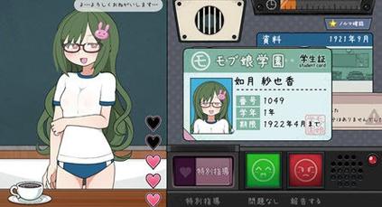 女子捕捉学院手游安装安装到手机中文最新版图标