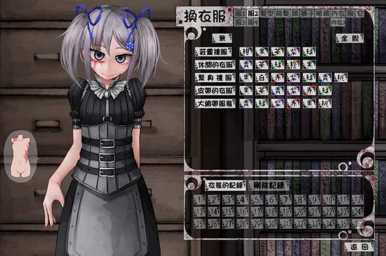 希露薇の计划攻略无限制版图标