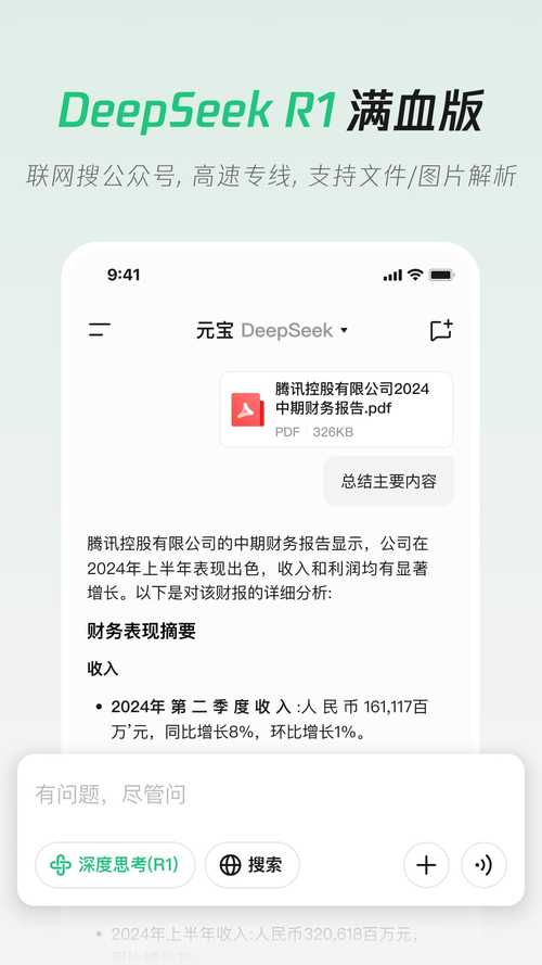 元宝官方网站登录入口手机版