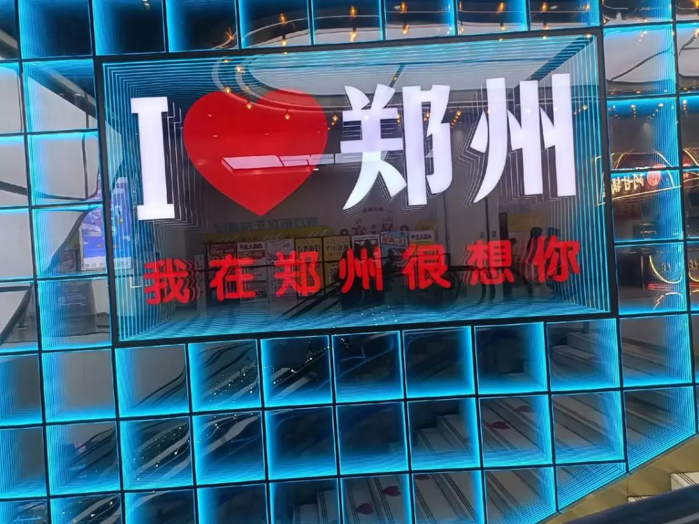 郑州女网红图标