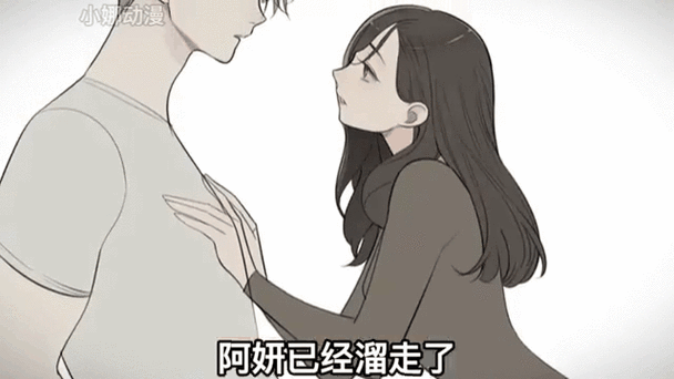 傅慎行何妍在落地窗