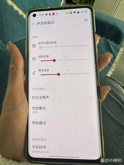 一加手机来电没有声音图标
