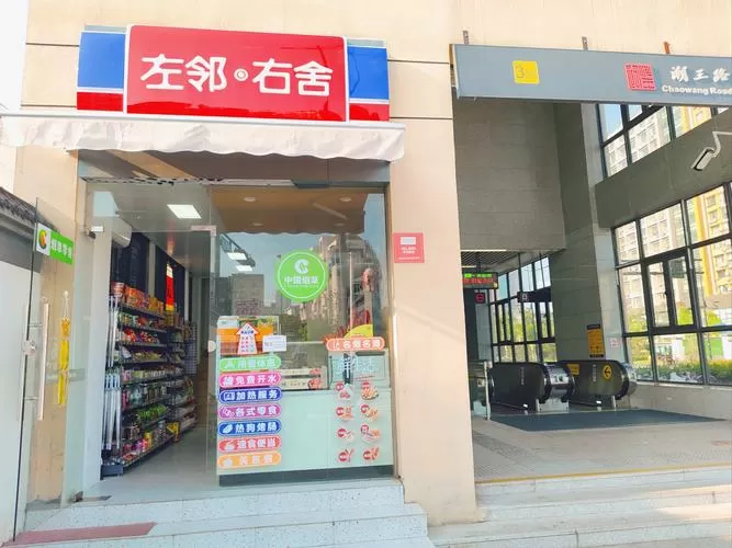 校园便利店破解版无广告