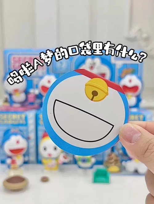 哆啦a梦口袋叫什么图标