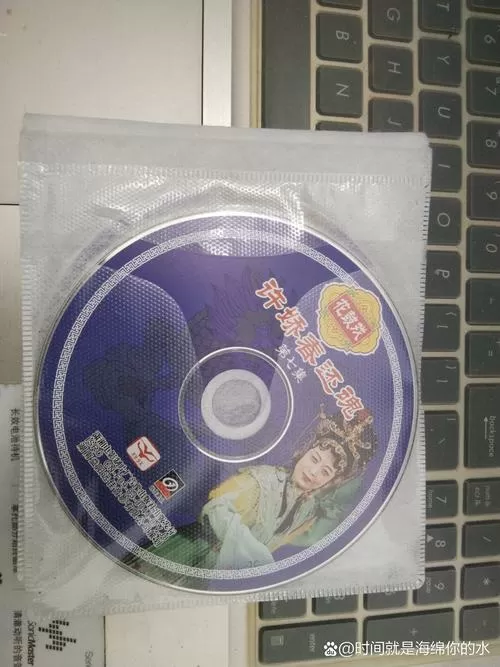 湖南电子音像出版社官网图标
