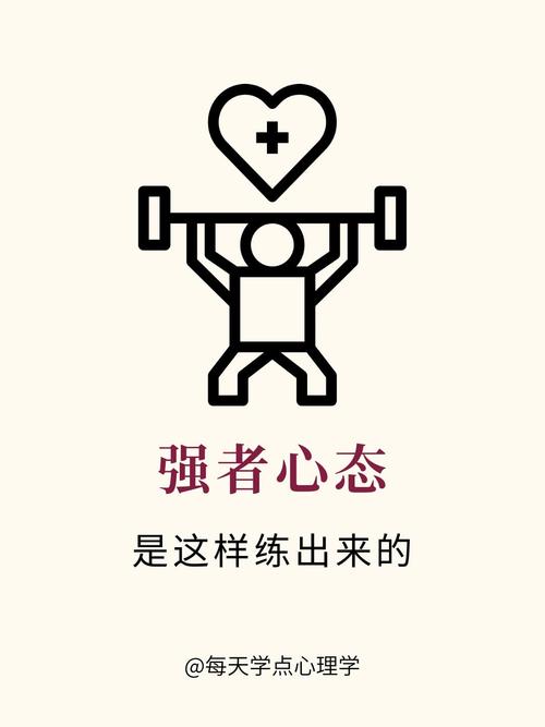 压力大时如何自我调整图标