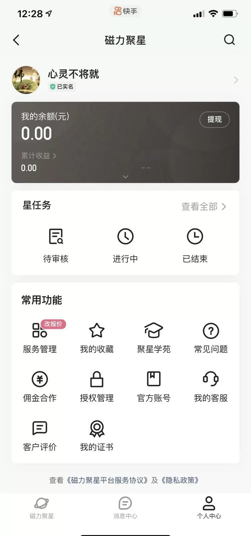 聚星官方网站