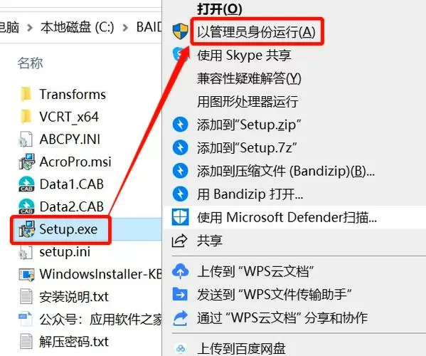 电脑如何下载itunes软件图标