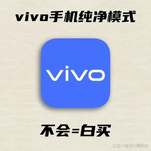 vivo手机自带镜子在哪里