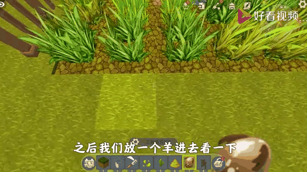 迷你世界怎么换草地图标