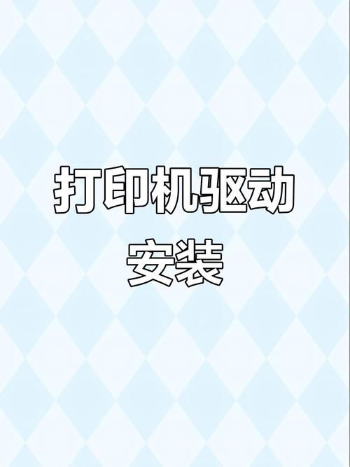 联想打印机驱动下载和安装教程图标
