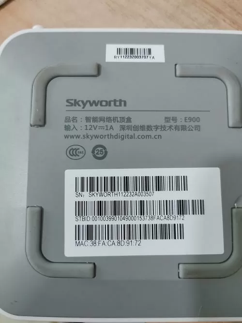 E900v22e刷机包最新版图标