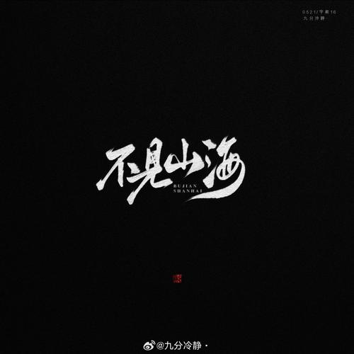 除却巫山怎停云txt百度云
