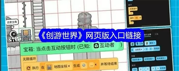 创游官方正版入口