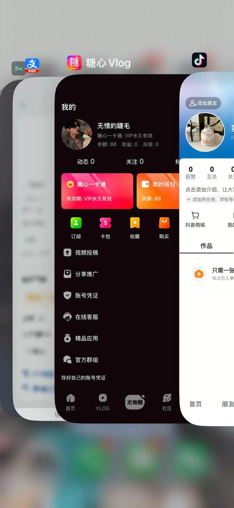 小欣奈糖心vlog最新版本更新内容介绍正版