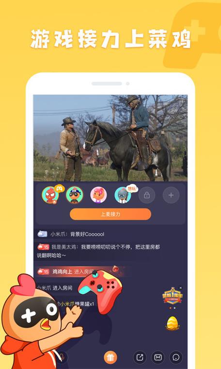 菜鸡无限时间版教程视频破解版