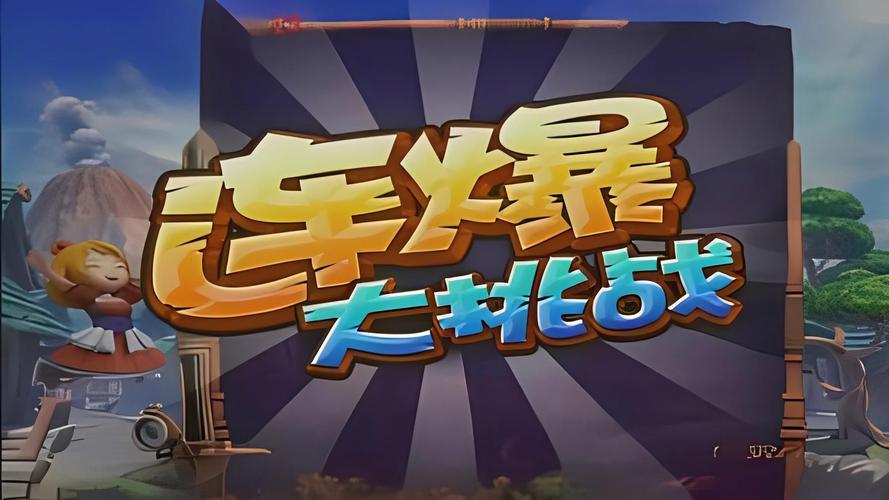 宝石爆爆乐无限破解版图标
