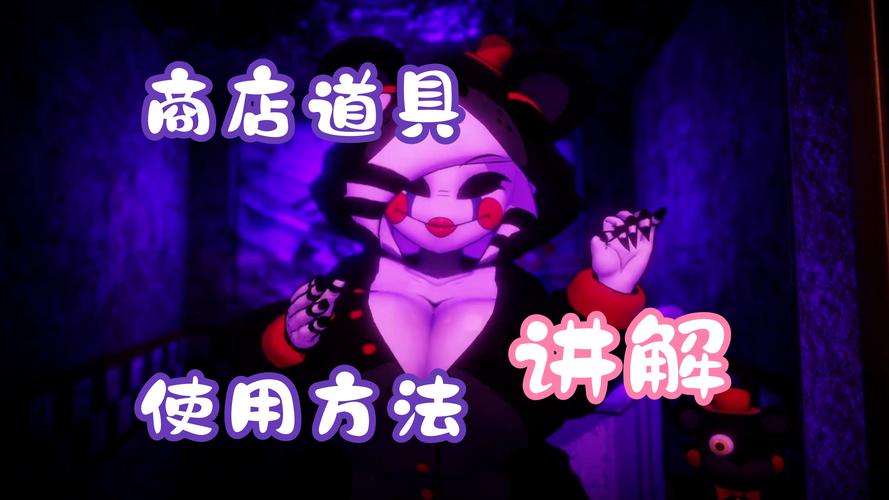娘化弗莱迪的五个夜晚