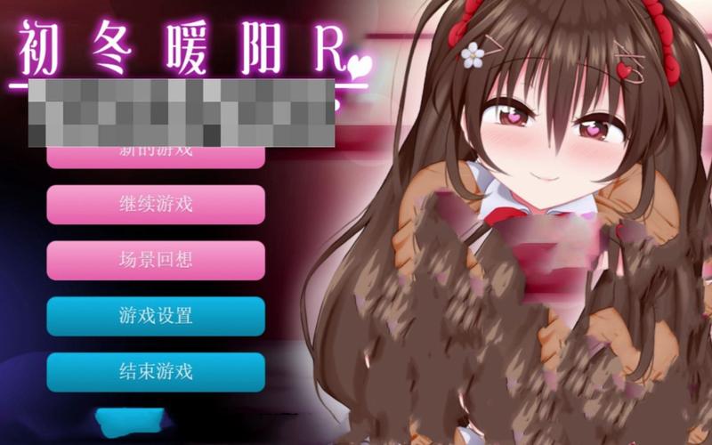 初冬暖阳巴比伦汉化版电子版图标