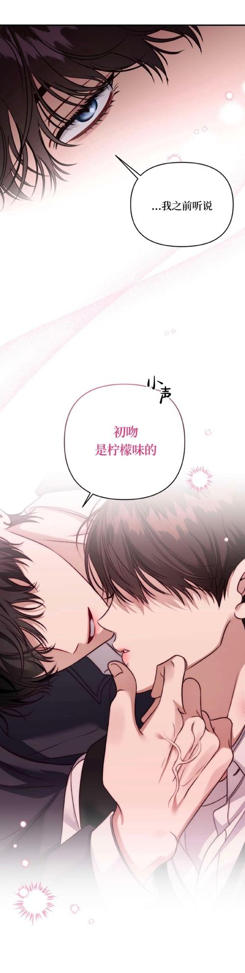 御宅书屋十八污版