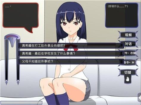 满脸嫌弃的侄女冷狐汉化版换源版