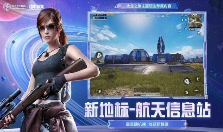和平直装蓝龙破解版图标