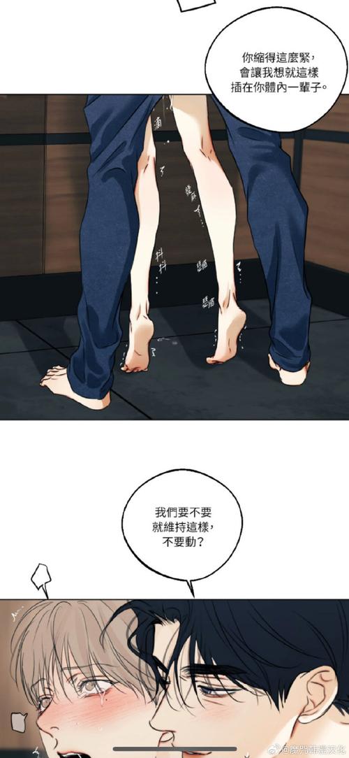 欲漫社漫画最新无限金币版