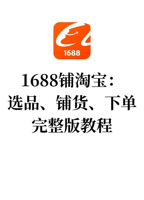 货源网站一件代发53货源网赚红包版图标
