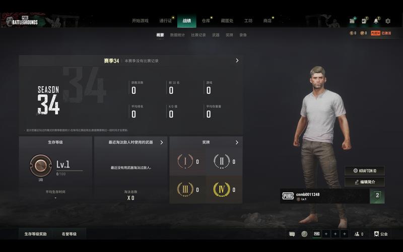 pubg小扳手悬浮开挂