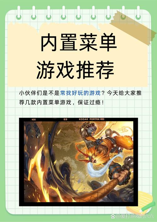领地对决内置作弊菜单破解版破解版图标