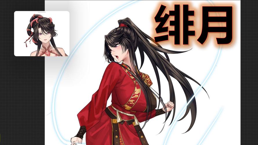 绯色修仙录桃子移植