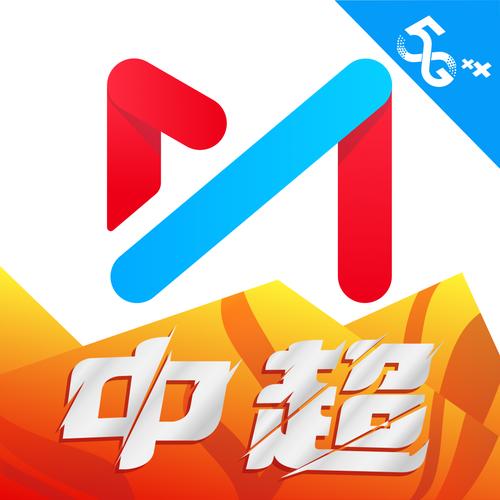 咪咕视频体育直播图标