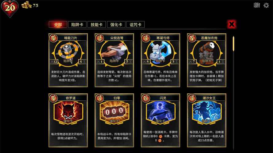 樱花小镇模拟器最新版中文版无广告黑色版免墙版
