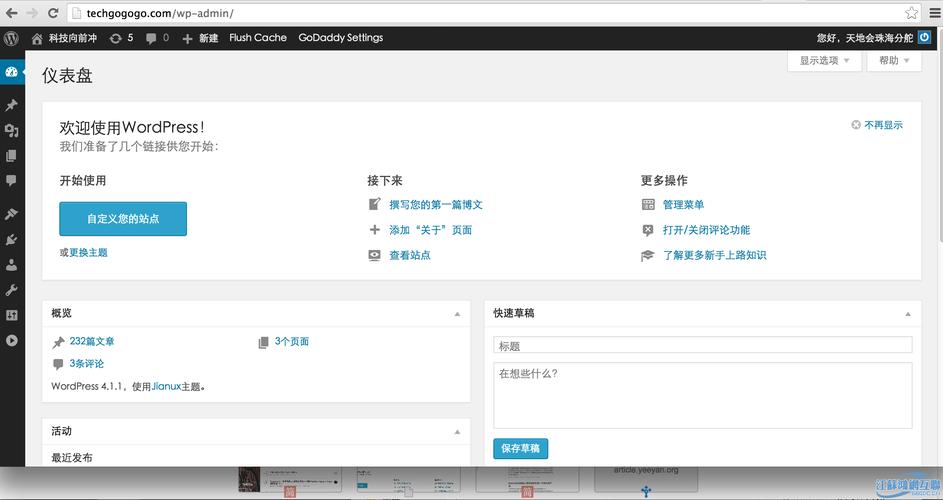 海鹦浏览器中文版官网最新版本更新时间轻量版