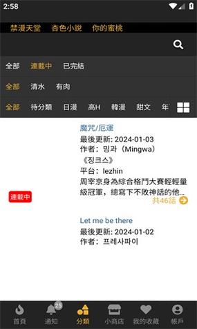 boylove官方版最新版本1065