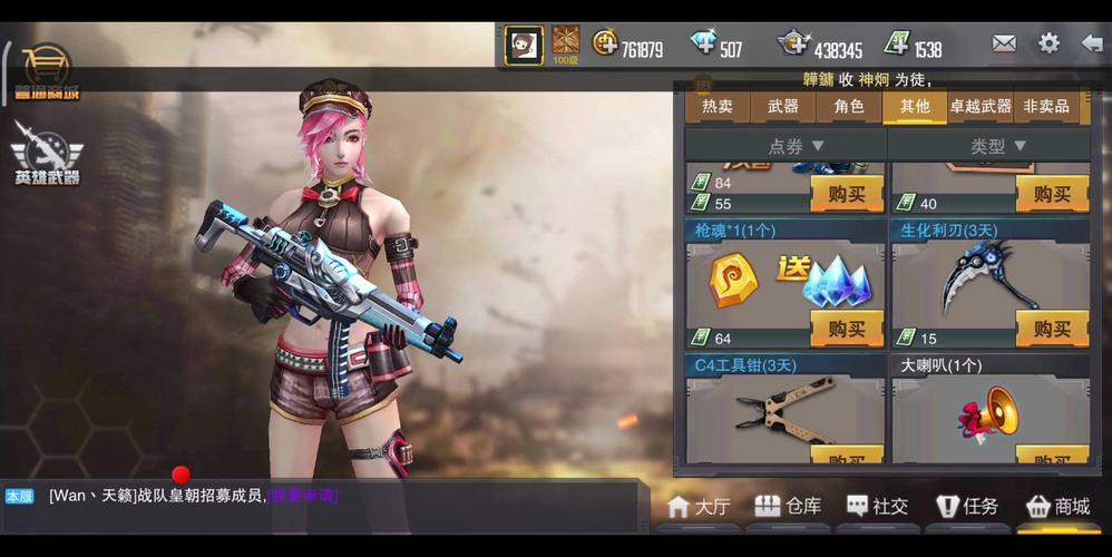 枪战英雄官方正版