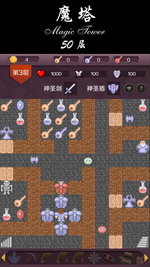 魔塔单机版