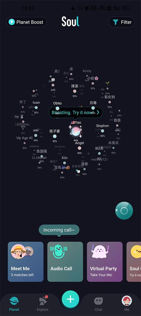 SOUL免费破解版老版本