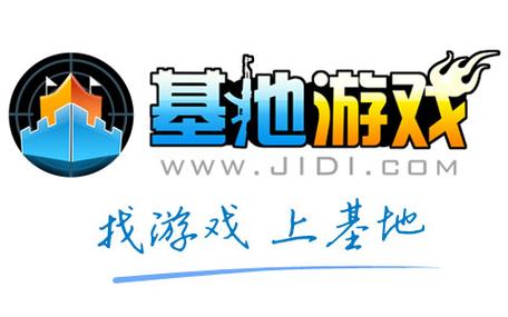 成人单机游戏基地极速版2023图标