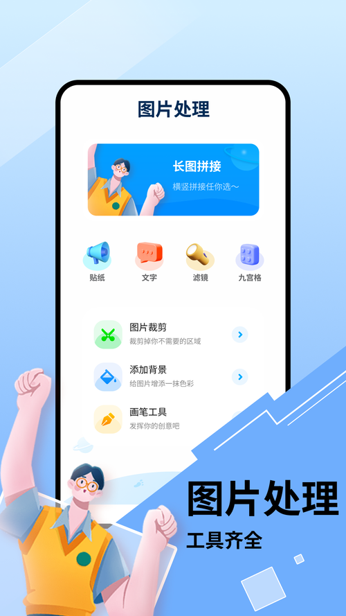 鲨鱼画质助手120帧官方正版免费无限制版图标