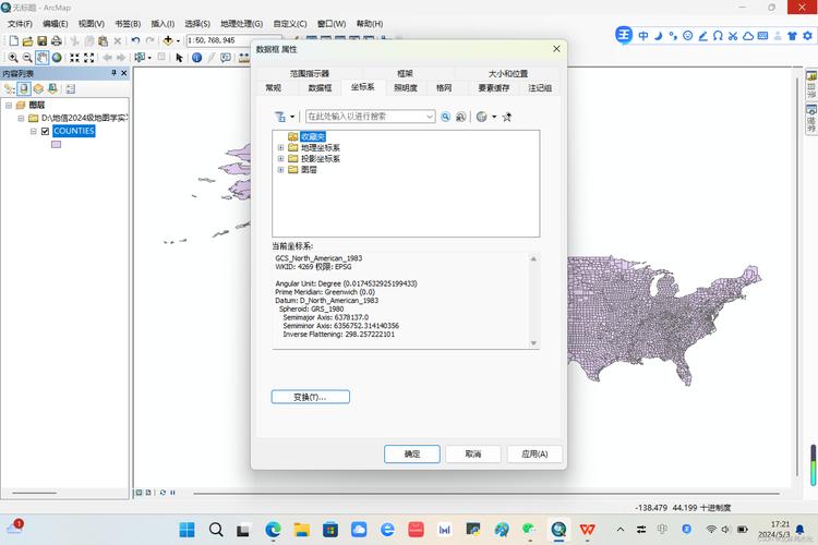 ArcGIS