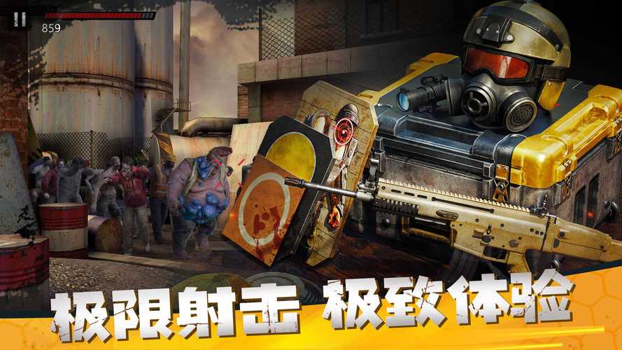 老僵尸前线3d破解永久vip图标
