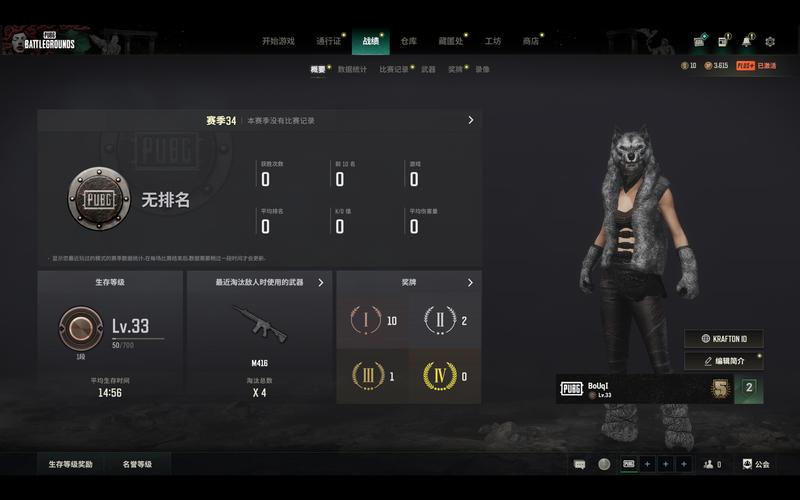 PUBG波塞冬直装免ROOT文件