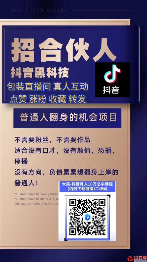 云端科技涨粉是真的吗