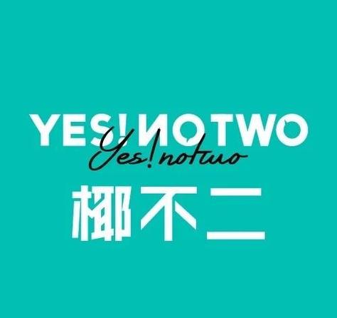 椰子yesorno官方皮服破解手机版无限钻石和金币image20241126byoqfa1732图标