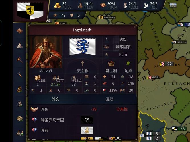 文明时代3中文版破解版无删减版