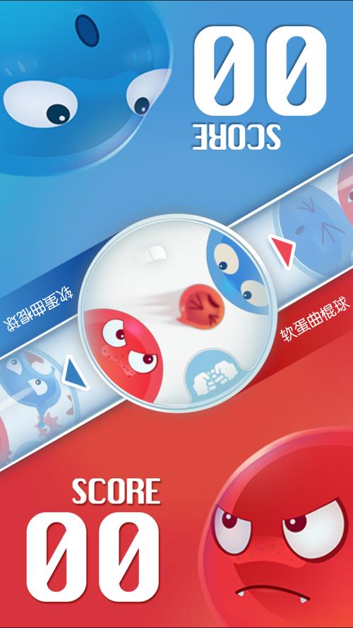 红蓝大作战官方网站入口安装最新版图标