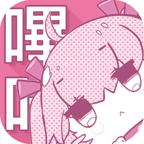 哔咔动漫破解版永久免费vip