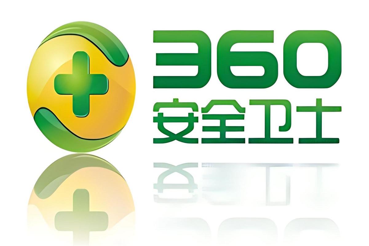 360终端安全防护系统图标